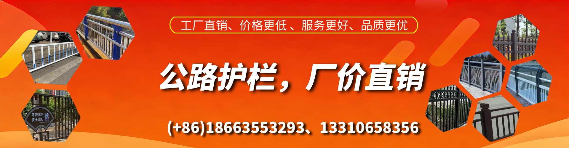 连云港公路护栏生产厂家